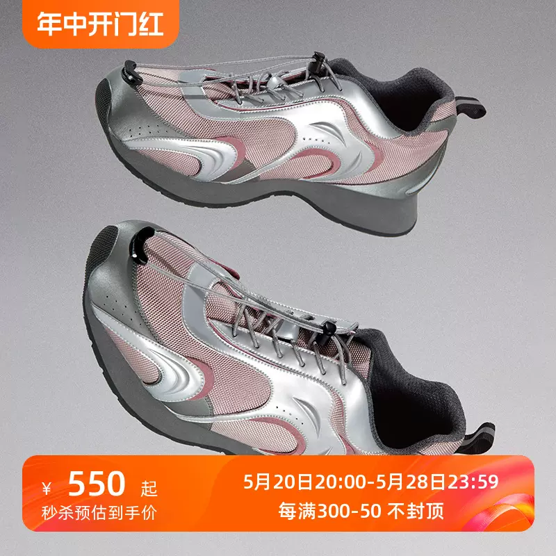 CONP 23AW Racing Shoes 赛车轮胎底鞋-Taobao Vietnam