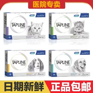 
Elgin Zaolian drops for external use of deworming for cats and dogs, daily care and health care