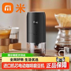 Electric Coffee Grinder, Small Household Hand-Cranked Coffee Bean Grinder, Fully Automatic Grinder, Model 2025