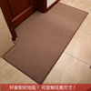 Carpet custom-made door mat entrance door mat thin office living room kitchen mat home bedroom full shop custom