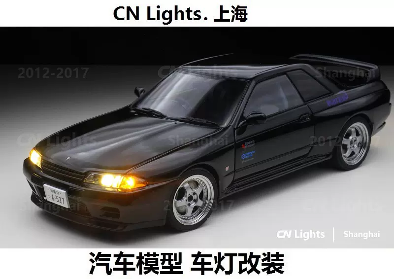 1 18 Nissan Skyline Gtr R32 V Spec Ii 頭文字d Autoart車模