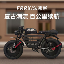 Fax Super73 Retro Black Warrior New Model National Standard Electric Bicycle Small Mobility Adult Electric Scooter