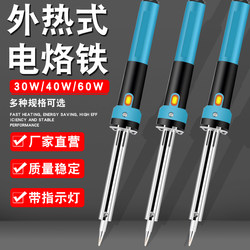 Long-Life Soldering Iron Set for Home Electronic Repair, Constant Temperature Welding Tools, Student School Welding Pen Set