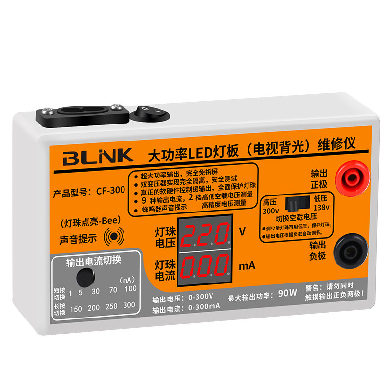 Led.source Light Tester LED Tester - Maintenance Tool for LCD TV Backlight Strip and Light ...