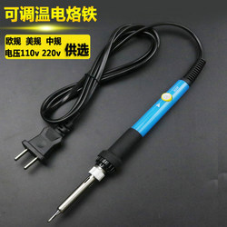 Internal Heating Adjustable Temperature Soldering Iron Set, Constant Temperature Soldering Iron Welding Pen, 936 Soldering Station, Mobile Phone Welding Tool 60W