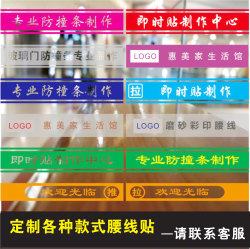Frosted hollow electrostatic film custom glass sticker