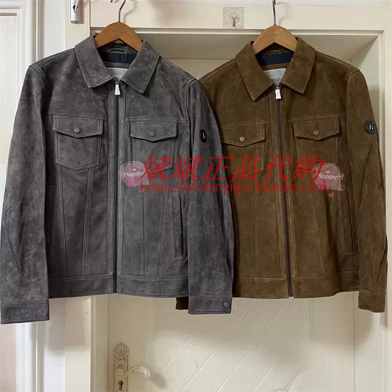HAZZYS哈吉斯国内代购22冬款男士皮衣夹克外套ALVZU02DX23GE 5990-Taobao