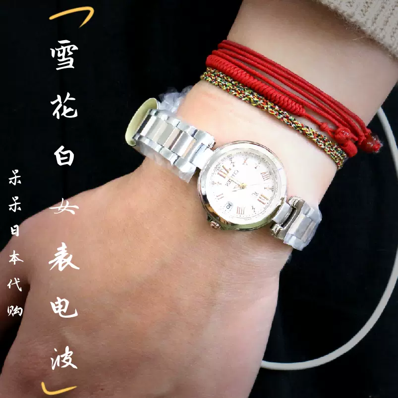 CITIZEN光能多局電波手錶低調優雅女士手錶 EC1030-50A/50L/68A - Taobao