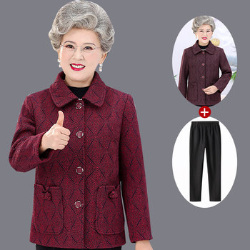 
Seniors spring clothes female grandma wool coat autumn clothes