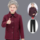 Seniors spring clothes, female grandma woolen coat, autumn clothes, old lady mother celebrates birthday, Tang Dynasty clothes