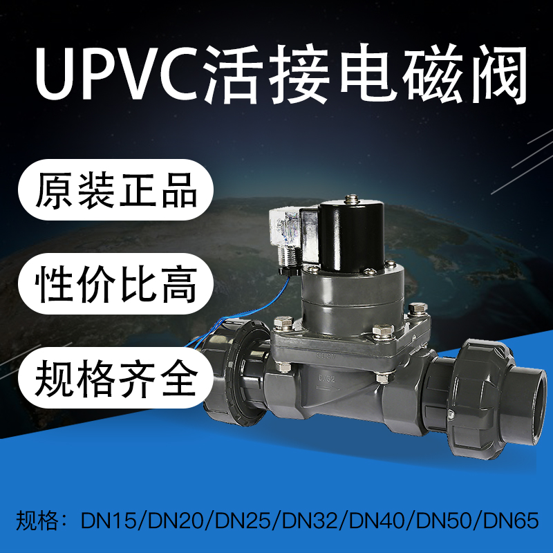   UPVC ̵ַ  PVC ̵ַ  ȭ ν  PVC Ͽ ̵ַ  4 6 -
