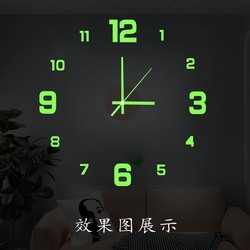 No punch-out light luxury silent wall clock decoration household wall clock high-end living room bedroom clock wall sticker clock