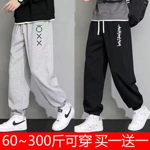 
Autumn and winter casual pants for men loose and versatile Hong Kong trendy large size fat man simple sports tying pants long trousers