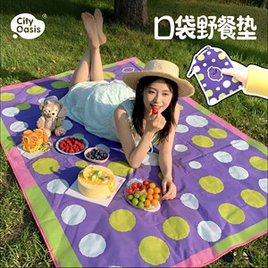 
Lightweight pocket picnic mat waterproof outdoor camping moisture-proof mat mini portable beach mat ins style ultra-thin