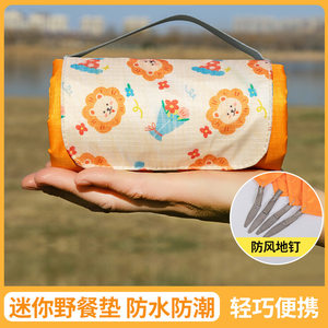 
Mini ultra-light portable picnic mat outdoor camping cloth beach mat waterproof moisture-proof music festival pocket floor mat