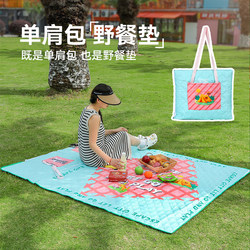 Shoulder Bag Picnic Mat Portable Two-In-One 90% off Thickened Moisture-Proof Mat Outdoor Camping Picnic Backpack Ground Mat