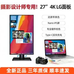 27-Inch 4K Monitor Professional Designer Photography Ips High-Definition Display Vertical Screen Desktop Computer Typec