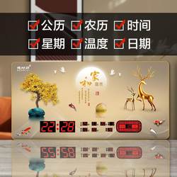 Modern Light Luxury Perpetual Calendar Electronic Clock Wall Clock Living Room Home Dining Room Decorative Painting Clock Wall-Mounted Clock Ultra-Thin