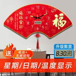 New Fan-Shaped Luminous No-Drill Silent Wall Clock Modern Dining Room Clock Living Room Simple Decorative Painting Wall Clock