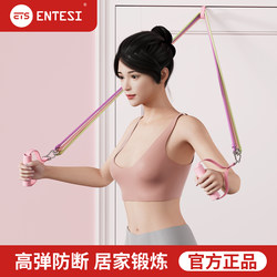 Resistance Band for Home Fitness, Elastic Band for Women, High Pull-Down Training Equipment, Door-Mounted Back Training Tool, Exercise Equipment