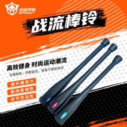 War Flow Academy Wfa Fitness Stickbell Indian Stickbell Unisex Home Use Strength and Physical Training Rubber-Coated Stickbell