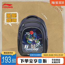 Li Ning Children's School Bag 2024 New Men's and Women's Sports Lifestyle Series Reflective Antibacterial Student Backpack