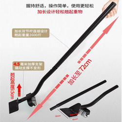 Moving Tool Pry Bar, Metal Lifting Tool, Manual Lifting Tool with Rubber Wheels to Protect Floors, Household Pry Bar