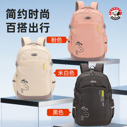 Snoopy Student School Bag for Middle and High School Students, Spine-Protecting and Lightweight, Suitable for Grades 4-9, Large-Capacity Computer Backpack