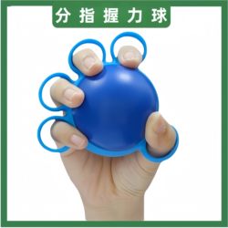 Finger Grip Ball, Five-Finger Grip Ball, Rehabilitation Training Equipment, Hand Trainer, Rehabilitation Elastic Ball for the Elderly, Stress Ball