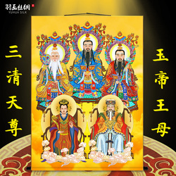 Fototapeta Sanqing Tianzun Jade Emperor Královna Matka Portrét Závěsný Obraz Jade Emperor Sanqing Patriarcha Figura Obývací Pokoj Fototapeta