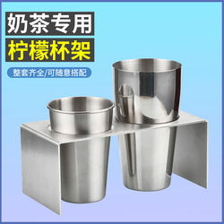 Lemon Hammer Cup Holder Storage Bucket for Lemonade Cups, 304 Stainless Steel Cup Holder Base
