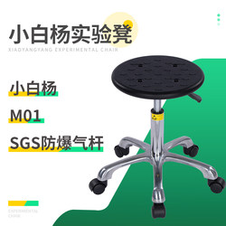 Anti-Static Stool Pu Foam Adjustable Round Stool Factory Cleanroom Assembly Line Swivel Stool Hospital Laboratory Stool