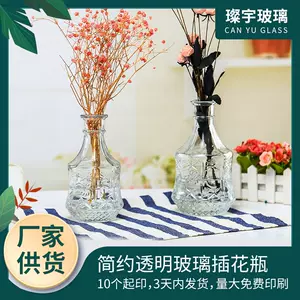 透明花瓶酒瓶- Top 50件透明花瓶酒瓶- 2024年3月更新- Taobao