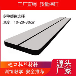 Inflatable Air Mat for Martial Arts, Taekwondo, Dance, Gymnastics, and Acrobatics