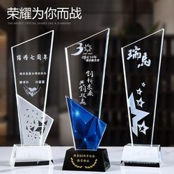 Color-Printed Crystal Trophy Medal Competition Creative Outstanding Employee Quarterly Medal Company Annual Meeting Award Trophy