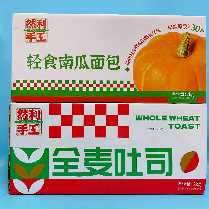 Ranli Handmade Pumpkin Toast FCL 4Jin Jin Equals 0 5kg Whole Wheat ranli-handmade-pumpkin-toast-fcl-4jin-jin-equals-0-5kg-whole-wheat