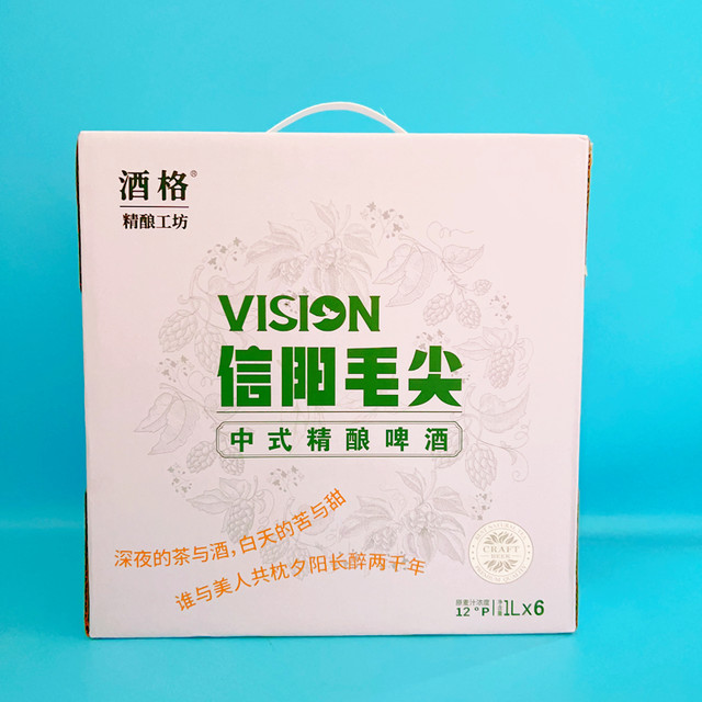 Jiu Ge Xinyang Maojian Beer 1L*6 bottles full boxes of biscuity raw ...
