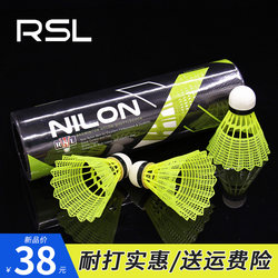 Asia Lion/Rsl Nylon Ball Nilon Plastic Badminton Durable Training Ball Indoor and Outdoor Windproof
