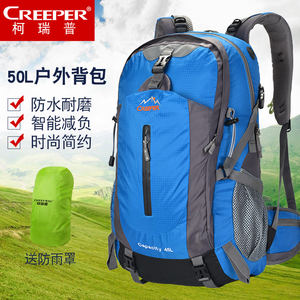 
Kerip mountain bag outdoor backpack hiking camping backpack genuine men and women travel travel bag trekking bag