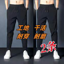 Men's Work Pants, New Spring and Summer Models, Stain-Resistant and Wear-Resistant, Men's Casual Pants, Construction Site Elastic Sports Jogger Pants
