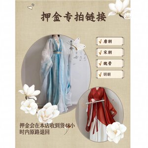 
Special link for deposit photography (return it back within 48 hours after receiving the goods)