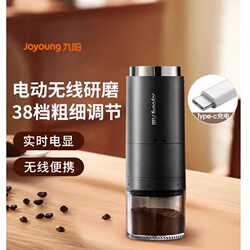 Joyoung Coffee Grinder and Coffee Bean Grinder Integrated Coffee Machine, Electric Household Manual Grinder, Multifunctional Grinding and Cooking Machine