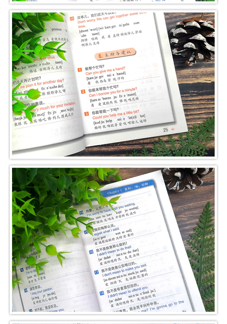 初心者向け英語教科書 15,000語ポケットブック付き (3巻セット)