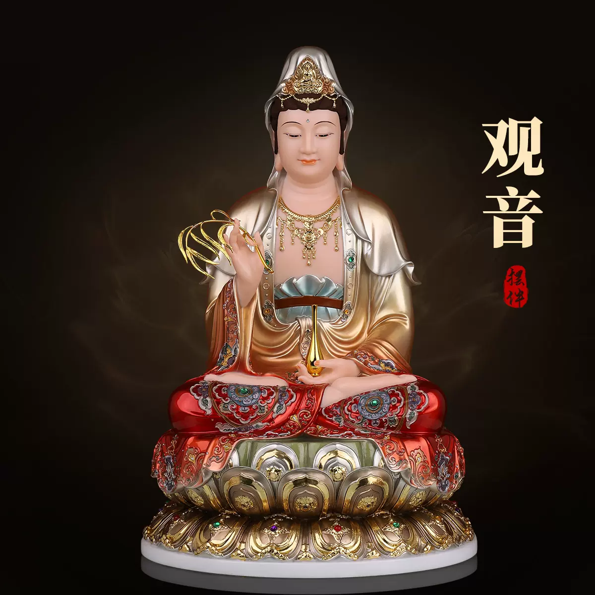 重たい 仏像 金属製 仏像 観音様 金属工芸 観音像 重たい