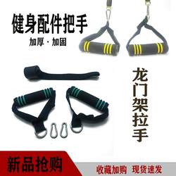 Elementary School Students' Arm Exercise Resistance Band Handle Bar Fitness Rope Accessories 10kg Handle