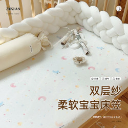 Baby Crib Fitted Sheet, Baby Splicing Bed, Pure Cotton Double-Layer Gauze, Kindergarten Small Bed Fitted Sheet, Newborn Children's Bed Cover Set