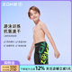 Zhouke boys' five-point swimming trunks children's swimming trunks boys' professional training competitive competition zoke medium and large children's swimsuits