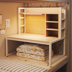 Bedside Table for College Students, Bunk Bed Computer Desk, Dormitory Essential, Lazy Desk for Dorm, Study Desk, Writing Desk, Small Table