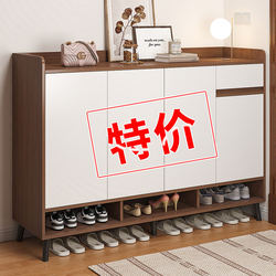 Shoe Cabinet for Home Use, Integrated Wall-Mounted Storage Cabinet, 2026 New Model, Large Capacity Entryway Cabinet for Hallway Outside the Door