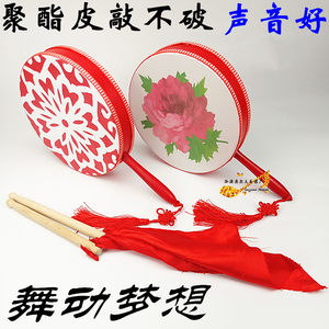 
Polyester Leather Reba Drum Taiping Drum Wooden Tibetan Reba Dance Drum Fan Drum Children's Dance Drummer Drum Flower Drum